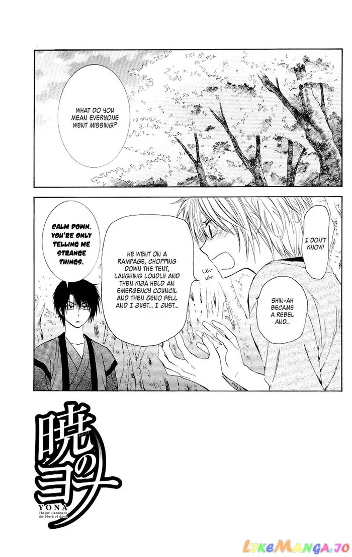 Yona of the Dawn Chapter 107 image 01_optimized